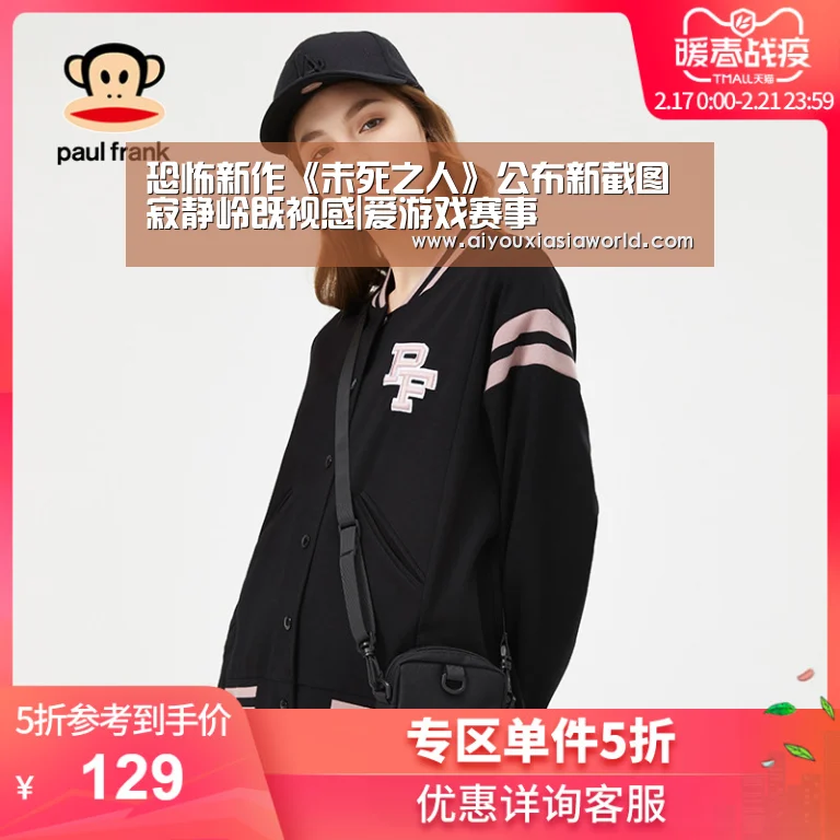爱游戏真人